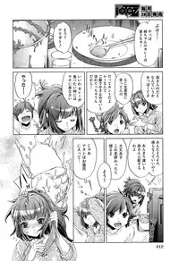 COMIC AUN 2015-07
