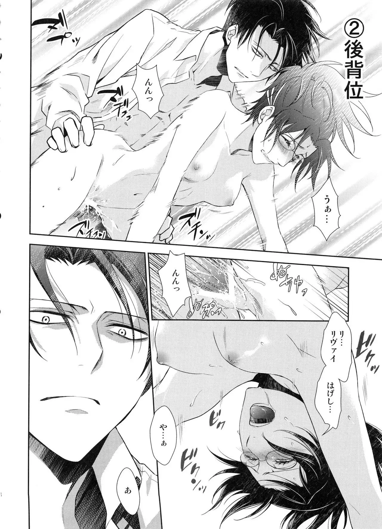 Kyuujitsu o Mattari Sugosu Hazu datta.