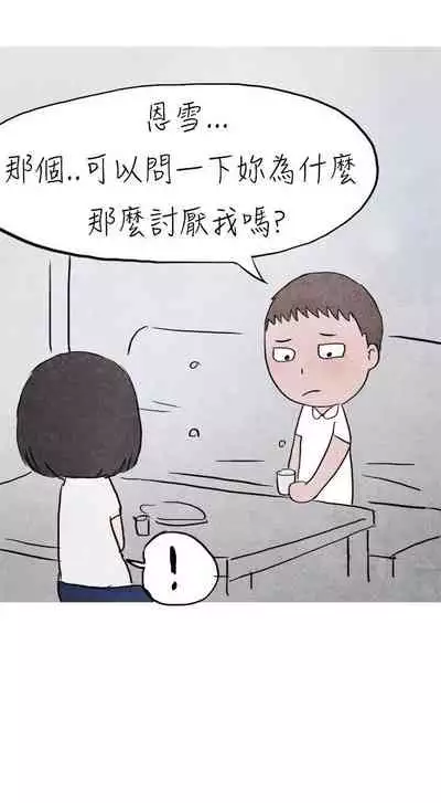 秘密Story第二季 1-90