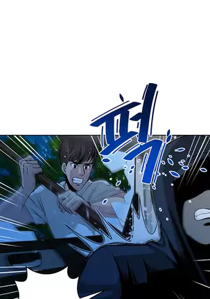 Do you Want to Change Partners Ch.0-16