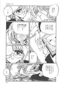 [Ooyama Mimizu] Kimi dake ja Ikirarenai