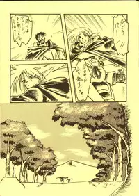 [Waku Waku Doubutsuen, Neko Apron (Various)] DIEDLIT 2 (Record of Lodoss War)