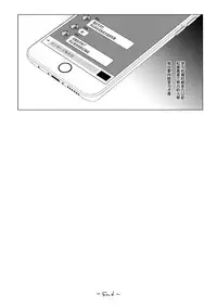 (C93) [Hirahira (Hirari)] Ero Doujin Sakka no Boku no Kanojo wa Uwaki nante Shinai. [Chinese] [绅士仓库汉化]