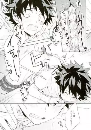 Sei ni Kabin na o Toshigoro