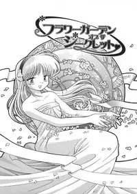 [Kotono Wakako] Himitsu no Ohanazono