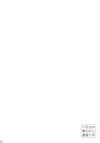 (C92) [APOLLO (JIRO)] My Hero Collection! (Boku no Hero Academia)