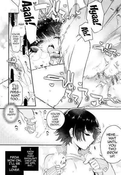 [Ne. (Shiromitsu Daiya)] Atokou hore wanwan ~ mii-kun furin suru!?~ | A Trap Getting Fucked By Togs ~Mii-kun's Comiting Adultery!? [English] {Doujins.com} [Digital]