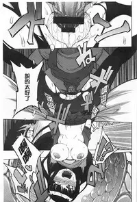[F4U] Koukishin wa Neko wo mo Are Suru [Chinese] [黑暗掃圖]