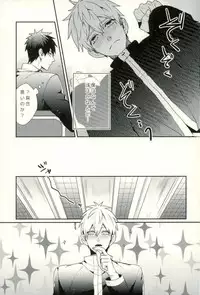 (C89) [Fuzai no Yamada (Yumoto)] Fuzai no Yamada Sairokushuu Ni (Kuroko no Basuke)