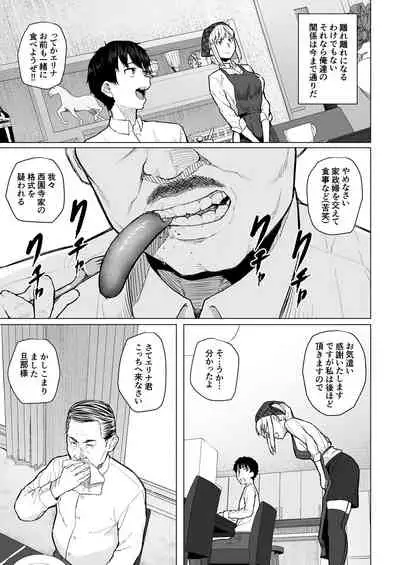 [Magekichi] Botsu ni Shita Ero Manga 2 Project aborted