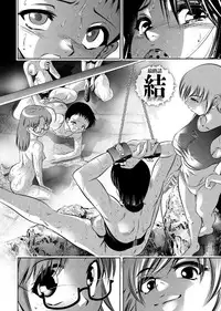 [Onikubo Hirohisa, Taki Re-ki] Haha to Ko no Kanbi na Choukyou Kouza 2