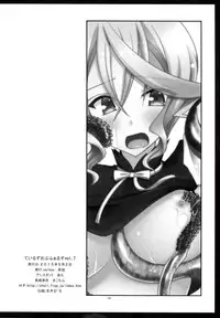 (COMIC1☆9) [valssu (Charu)] Tales of Phallus Vol. 7 (Tales of Zestiria) [Chinese] [塔布里斯個人漢化] [Incomplete]