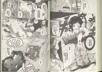 [Densuke] Kuro Kami Onahole | 黑髮真人自慰套 [Chinese]