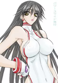 [Power Slide (Uttorikun)] Monzetsu Iyashi Jigoku (ARIA) [Digital]