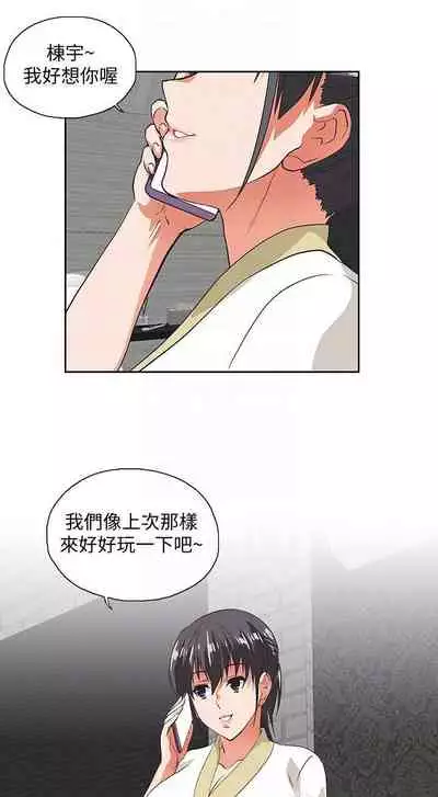 女上男下 1-75