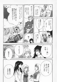 [Setsuna] Colorful Love