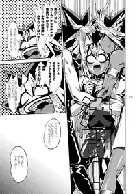 [Quartzshow (hari)] RE:WW (Yu-Gi-Oh!) [Digital]