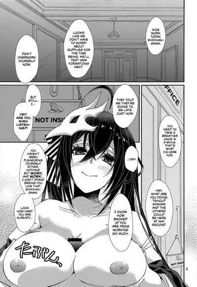 Taihou no Shitsukekata | How To Discipline Taihou