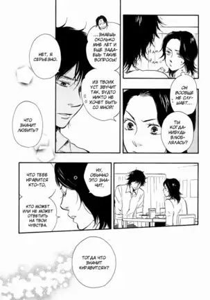 If Only I Held You That Day... v1