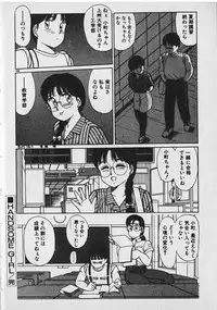 [Shinohara Tesshou] Onegai Oneesama!