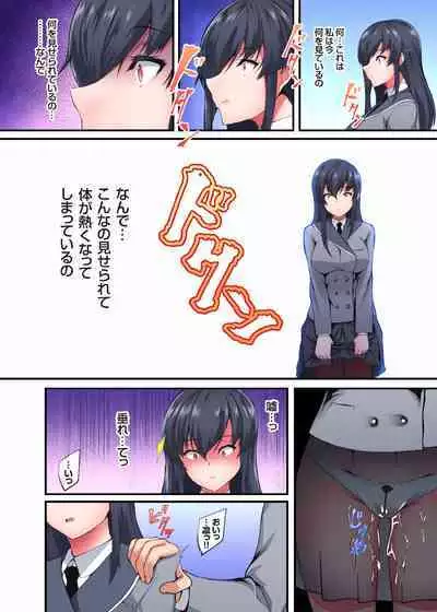 [Kuon] InCha Musou ~Ore o Mikudashita YouCha no Onna o Netotte Zamaa w 01-09 (end)