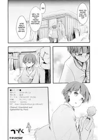 (C90) [TWILIGHT DUSK (Aya)] Kakeochi Shoujo Netorare ~ Yukizuri ni Saku Sumire ~ [English] {Mant}