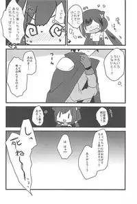 (C94) [Slime Kikaku (Kuriyuzu Kuryuu)] PriConne Konekone Re:Dive! (Princess Connect! Re:Dive)