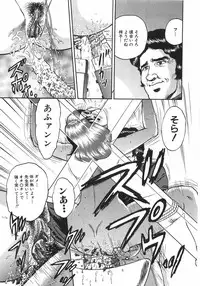 [Chikaishi Masashi] Mother Complex