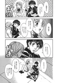 [MARIPYON] Private Lesson