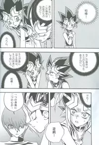 [accede@rabbit. (Patriciana Kikuchi)] Kanashimi no Kawa o Yorokobi no Oka o (Yu-Gi-Oh!)