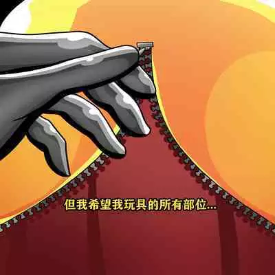 Makima Story（有条色狼汉化）