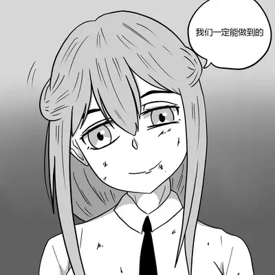 Dye 2 Part 3 中文翻译,DeCrypte个人汉化