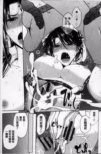 [Bizen Dorobune] Karadajuu de Oshiete Ageru [Chinese]