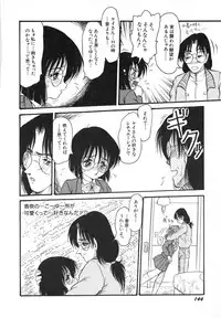 [Shin Tsuguru] MY LOVER (Uncensored ver.)