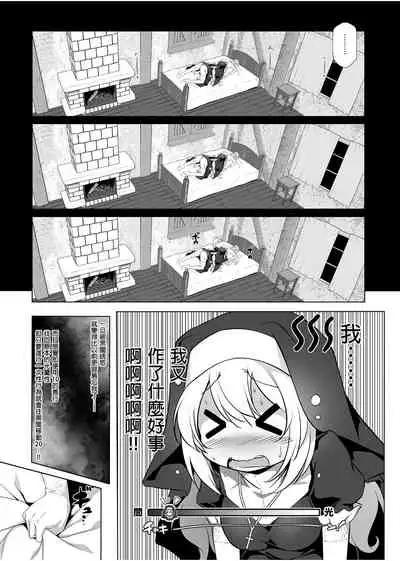 Bouken no Sho Series Soushuuhen - The Adventurer's Book has Perfect. Vol. 1