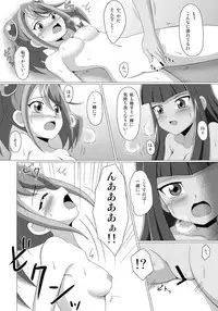 (COMIC1☆9) [BurstBomb.T (TKP)] Mieru no Uranai dai Sakusen (Yu-Gi-Oh! ARC-V)