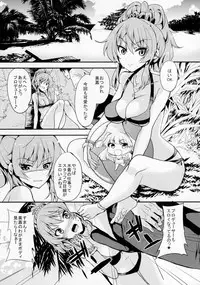 (C88) [Sweet Avenue (Kaduchi)] Sweet Vacation (THE IDOLM@STER CINDERELLA GIRLS)