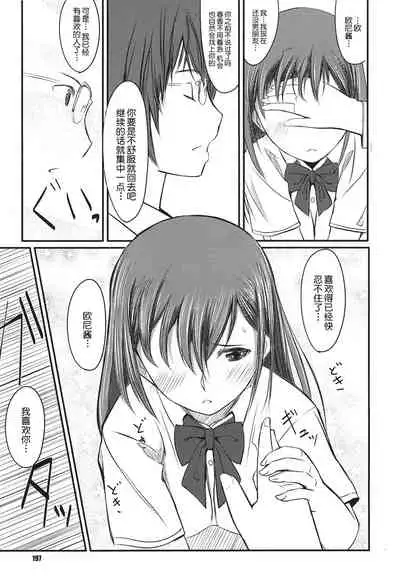 [Gustav] Houkago Toy Friends [Chinese] [鬼畜王汉化组]