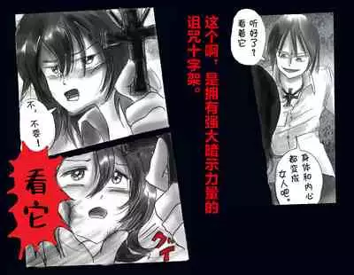 [Nyoninka Kenkyuujo] Kyousei Nyotaika Ani [Chinese] [不咕鸟汉化组]