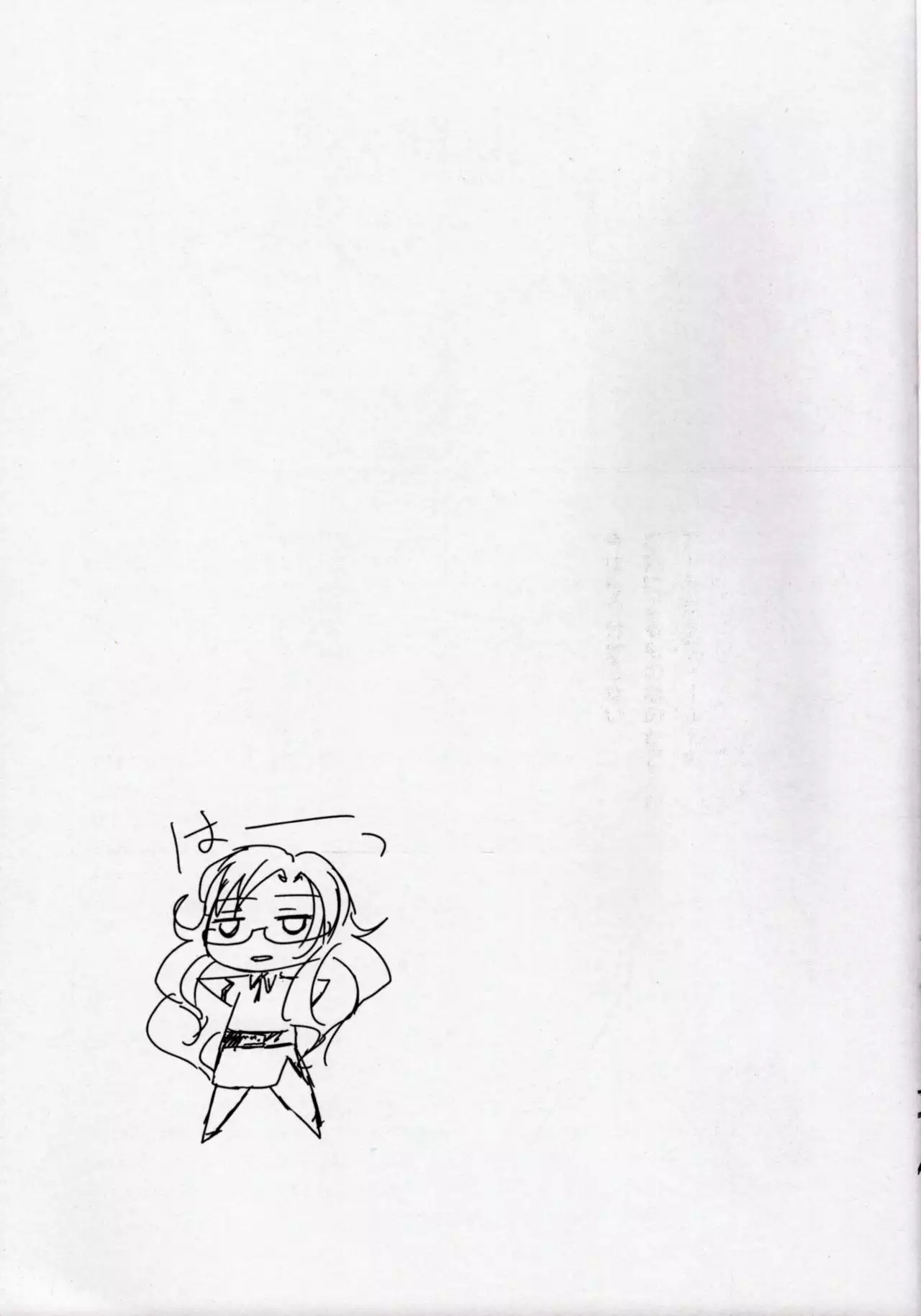 [LEAM26 Unmei Ruten no Jekyll