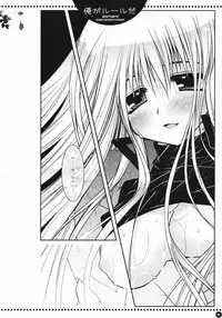 (C72) [PINK (Araiguma)] Ore ga rule da!! (CODE GEASS: Lelouch of the Rebellion)