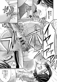 [Kikuichi Monji] Kono Kusottare no Netorare Tsuma-domo yo