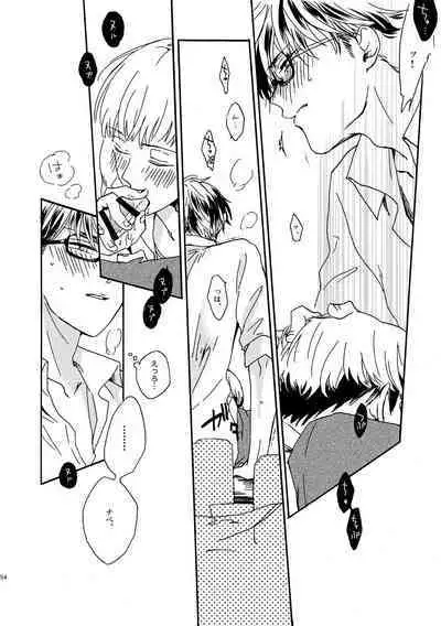 NOT GOOD, BUT ENOUGH