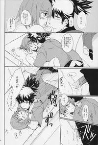 [Orange Crown (Shuragyoku Mami, Maki, Asuka Rina)] 流れ星より愛をこめて! (Tales of Vesperia)