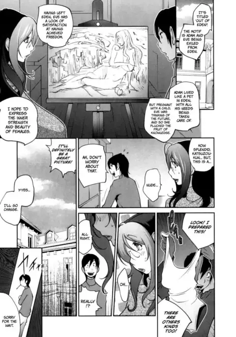 Doukoku no Taiyou Koukotsu no Tsuki Chapter 5