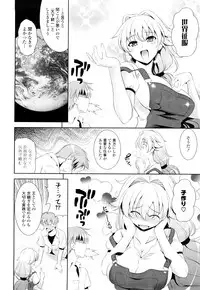 [Yasui Riosuke] Shocking Pink!