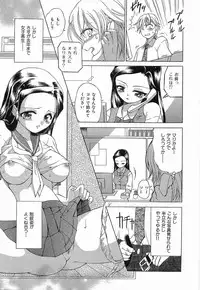 [Sendaimajin] Yu-Wark