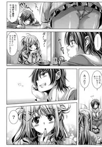 COMIC Potpourri Club 2015-02