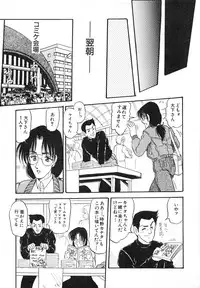 [Shin Tsuguru] MY LOVER (Uncensored ver.)