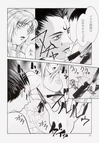 (C54) [Aruto-ya (Suzuna Aruto)] Tadaimaa 7 (King of Fighters)